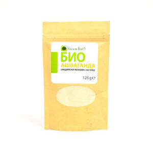 БИО ашваганда на прах 125 g, Balev Bio.jpg