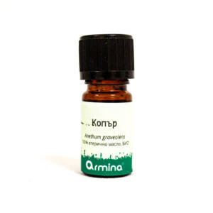 БИО етерично масло от копър 5 ml, Armina.jpg