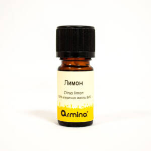 БИО етерично масло от лимон 5 ml, Armina.jpg