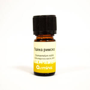 БИО етерично масло от римска лайка 5 мл, Armina.jpg