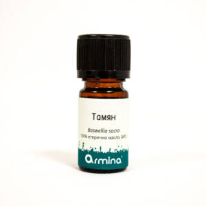 БИО етерично масло от тамян 5 мл, Armina.jpg