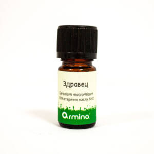 БИО етерично масло от здравец 5 мл, Armina.jpg
