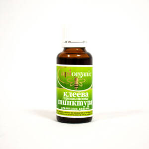 Клеева тинктура 50 мл, Api organic.jpg
