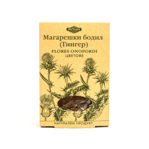 Магарешки бодил 30 глин, Alin.jpg