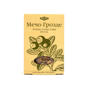 Мечо грозде 50 глин, Alin.jpg